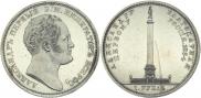 1 rouble 1834 year