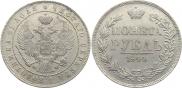 1 rouble 1844 year