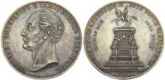 1 рубль 1859 года