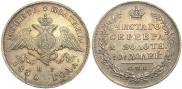 Poltina 1830 year