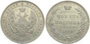 Poltina 1854 year