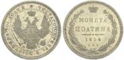 Poltina 1854 year