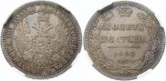 Poltina 1855 year