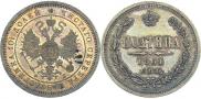 Poltina 1861 year