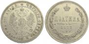 Poltina 1873 year