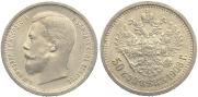 50 kopecks 1908 year