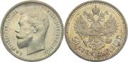 50 kopecks 1910 year