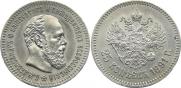 25 kopecks 1891 year