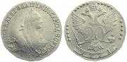 20 kopecks 1771 year