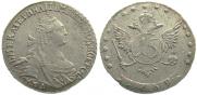 15 копеек 1769 года