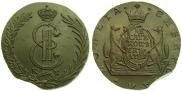 10 копеек 1781 года