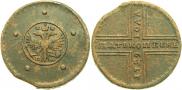 5 копеек 1729 года