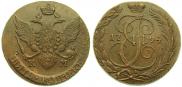 5 копеек 1794 года