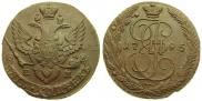 5 kopecks 1795 year
