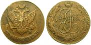 5 kopecks 1794 year
