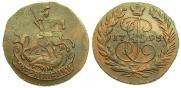 2 копейки 1795 года