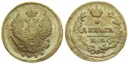 Деньга 1819 года