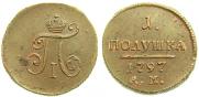 Polushka 1797 year