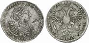 1 рубль 1721 года