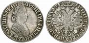 Poltina 1705 year