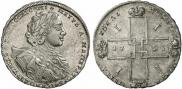1 рубль 1723 года