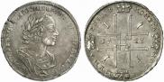 1 rouble 1723 year