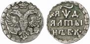 Altyn 1704 year