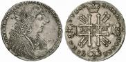 1 rouble 1728 year