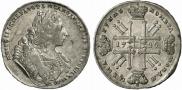 1 rouble 1729 year