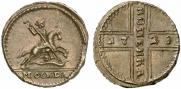 1 kopeck 1728 year