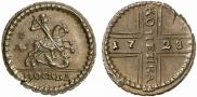 1 kopeck 1728 year