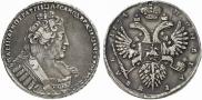 1 рубль 1734 года