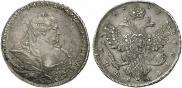 1 рубль 1737 года