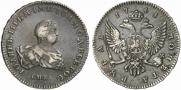 1 rouble 1741 year