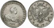 1 rouble 1741 year