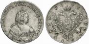 1 rouble 1743 year