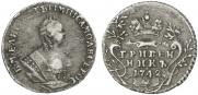 Гривенник 1742 года