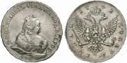 1 rouble 1742 year