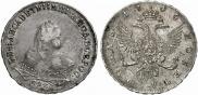 1 rouble 1745 year