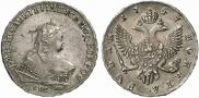 1 рубль 1747 года
