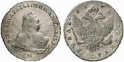 1 rouble 1753 year