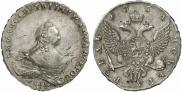 1 rouble 1754 year