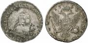 Полтина 1750 года