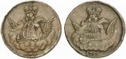 1 копейка 1755 года