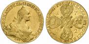 10 roubles 1772 year