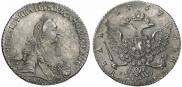 1 rouble 1767 year