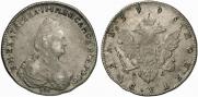 1 rouble 1795 year