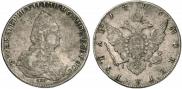 1 rouble 1796 year