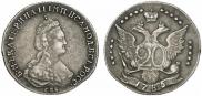 20 kopecks 1785 year