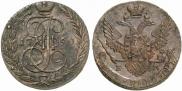 5 kopecks 1790 year